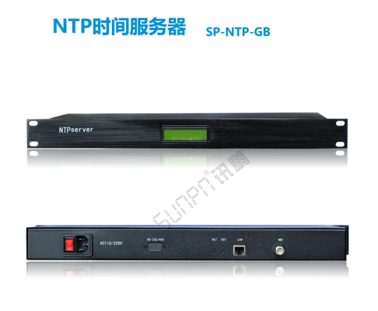 同步時鐘服務器-NTP時間服務器