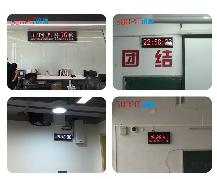 同步時鐘系統-應用案例