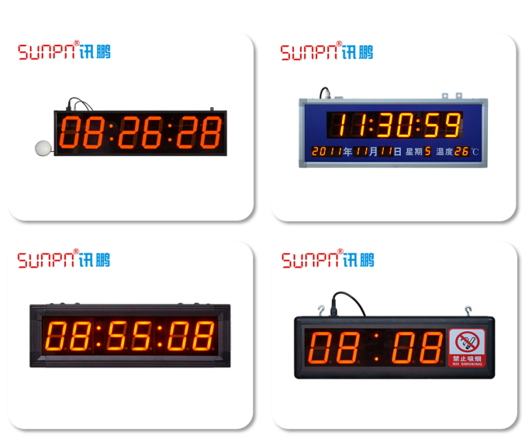 同步時鐘系統-應用案例