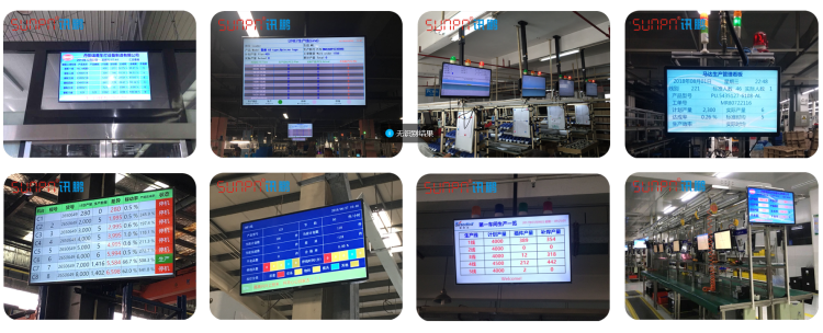 安燈系統現場案例