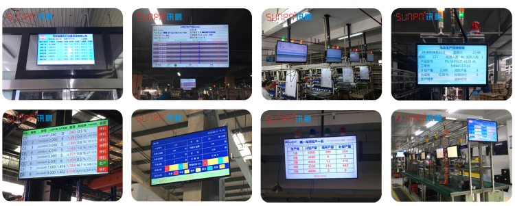 生產進度管理系統-現場案例