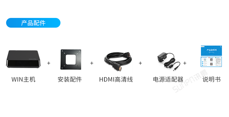 ESOP電子作業(yè)指導(dǎo)書系統(tǒng)-產(chǎn)品配件