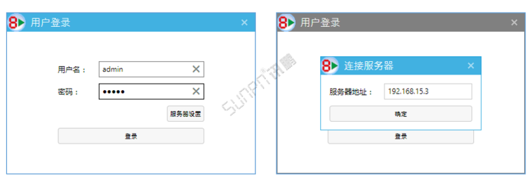 生產看板服務端與客戶端登錄設置