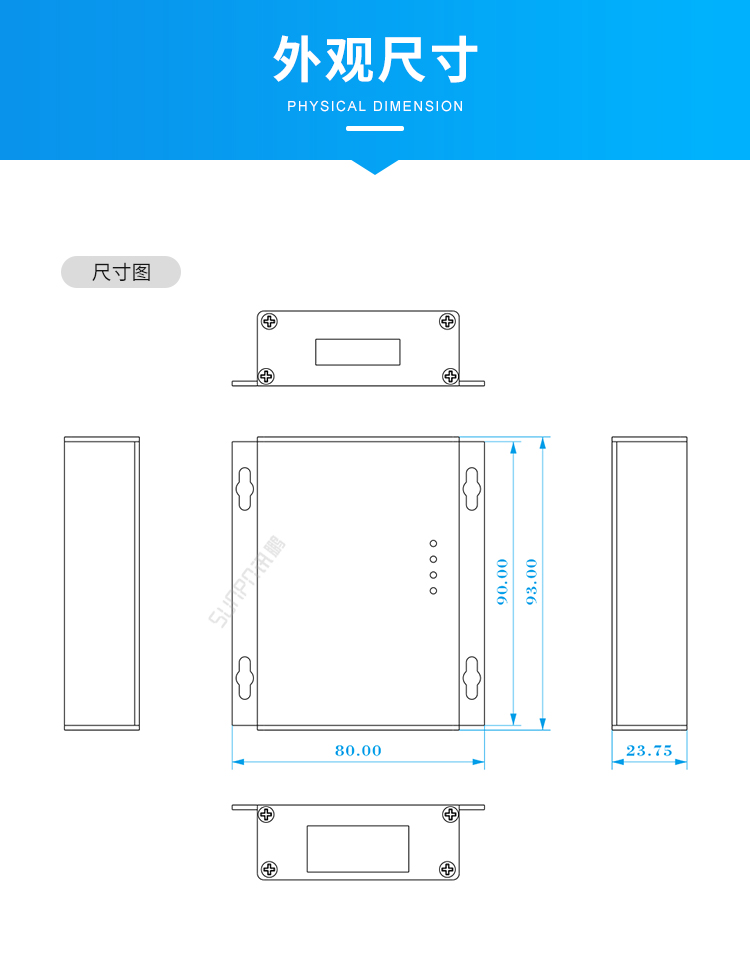 PROFINET模塊-外觀尺寸 PROFINET模塊-外觀尺寸