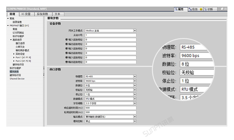 PROFINET模塊-操作說(shuō)明 PROFINET模塊-操作說(shuō)明