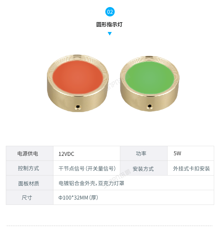 智能公廁系統-硬件解決方案