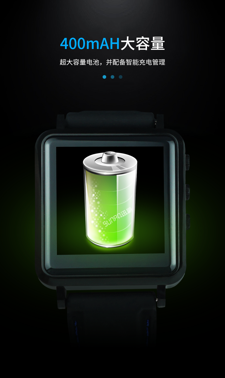 工業智能腕表-大容量