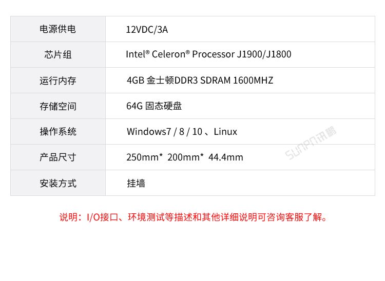 汽車維修進度系統-液晶終端 汽車維修進度系統-液晶終端