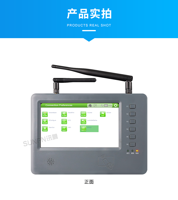 MES工位機(jī)-產(chǎn)品實拍 MES工位機(jī)-產(chǎn)品實拍