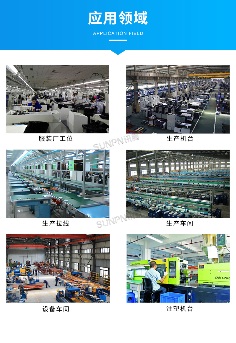 MES工位機(jī)-應(yīng)用場景 MES工位機(jī)-應(yīng)用場景