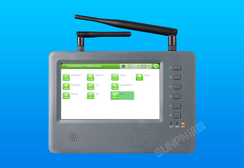 工位智能終端_MES系統工位機_訊鵬科技