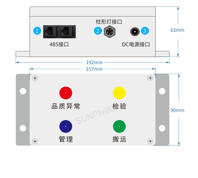 生產管理看板系統-按鈕盒 生產管理看板系統-按鈕盒