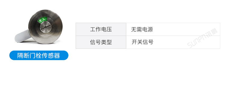 廁位傳感器推薦 廁位傳感器推薦