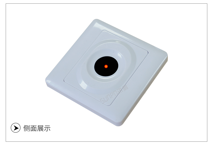 86面板感應器產品實拍