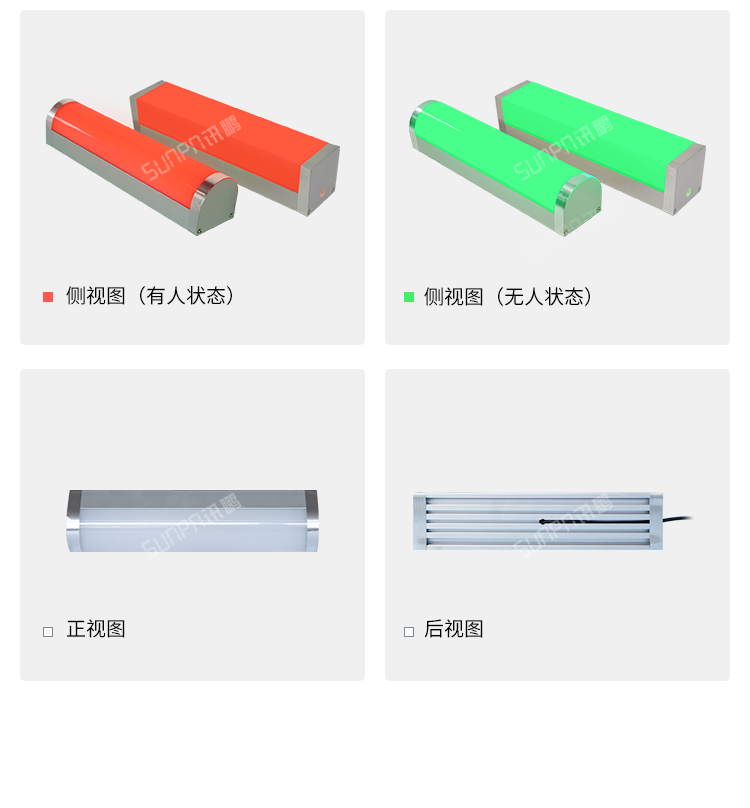 廁所有人無人雙色燈產(chǎn)品實拍