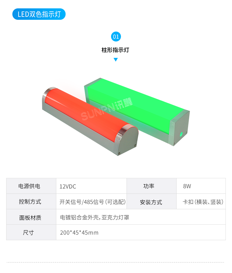 廁所硬件解決方案