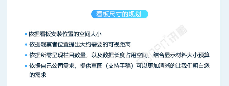 生產(chǎn)管理電子看板-定制指導(dǎo) 生產(chǎn)管理電子看板-定制指導(dǎo)