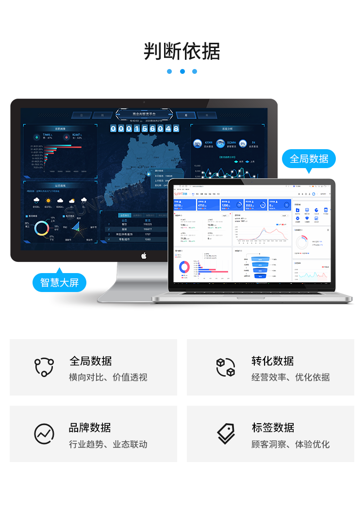 客流攝像頭分析統(tǒng)計(jì)系統(tǒng)-判斷依據(jù) 客流攝像頭分析統(tǒng)計(jì)系統(tǒng)-判斷依據(jù)