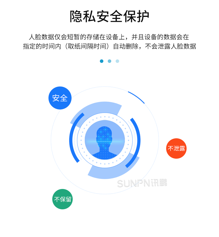 公廁智能取紙機-產品介紹 