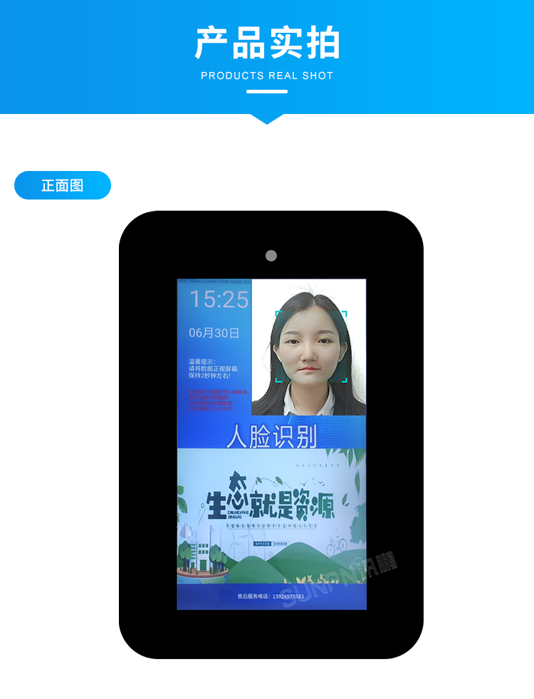 公廁智能取紙機-產品實拍