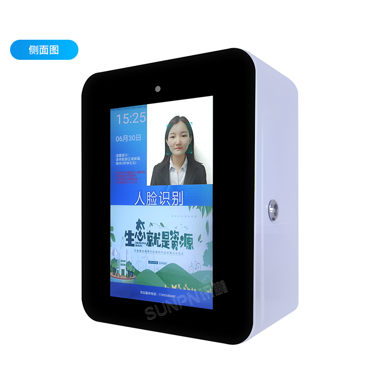 公廁智能取紙機-產品實拍