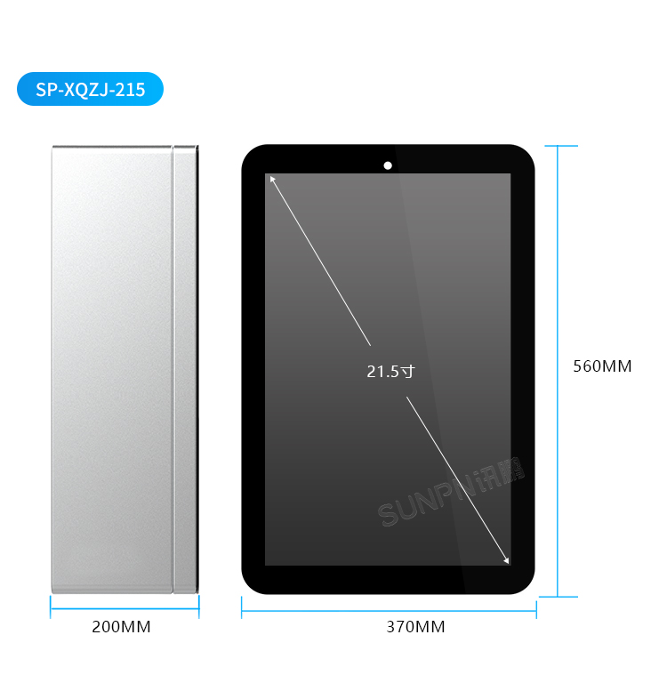公廁智能取紙機-產品參數