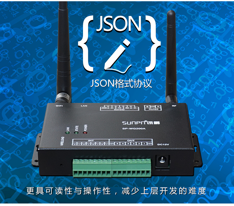 工業(yè)物聯(lián)網(wǎng)智能網(wǎng)關(guān)-產(chǎn)品介紹 工業(yè)物聯(lián)網(wǎng)智能網(wǎng)關(guān)-產(chǎn)品介紹