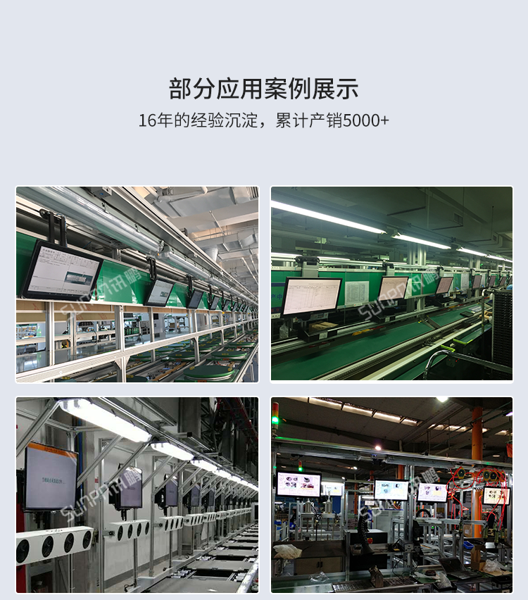 安卓觸摸屏一體機-現場案例