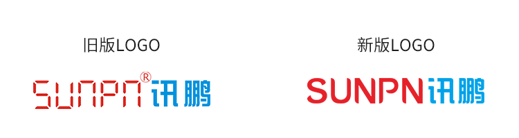 訊鵬科技的新舊LOGO 訊鵬科技的新舊LOGO