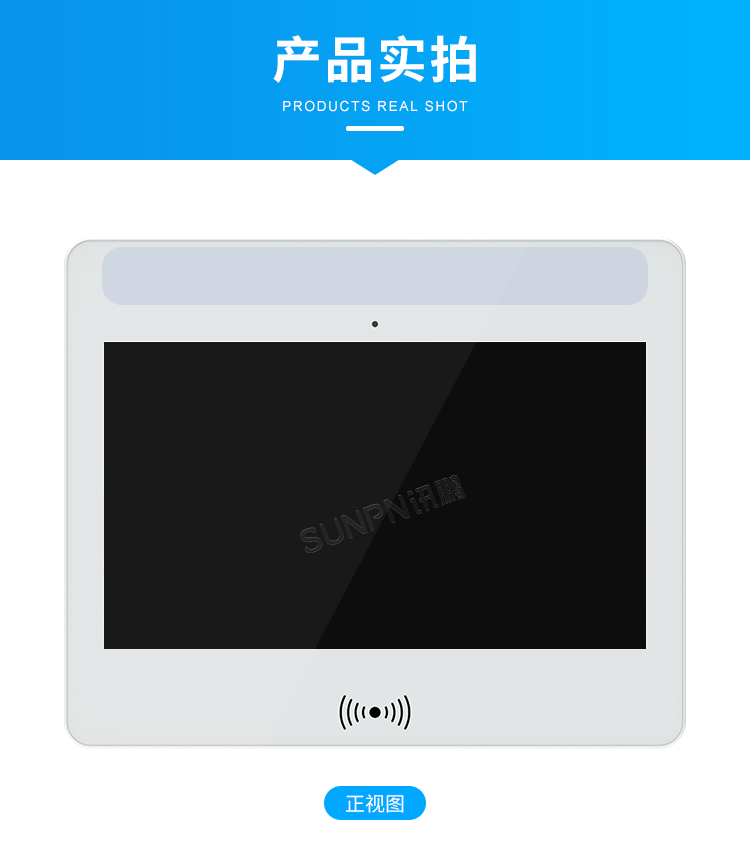 MES系統工業平板-產品實拍 MES系統工業平板-產品實拍