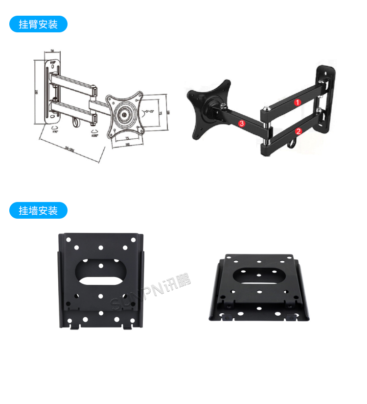 MES系統工業平板-安裝說明 MES系統工業平板-安裝說明