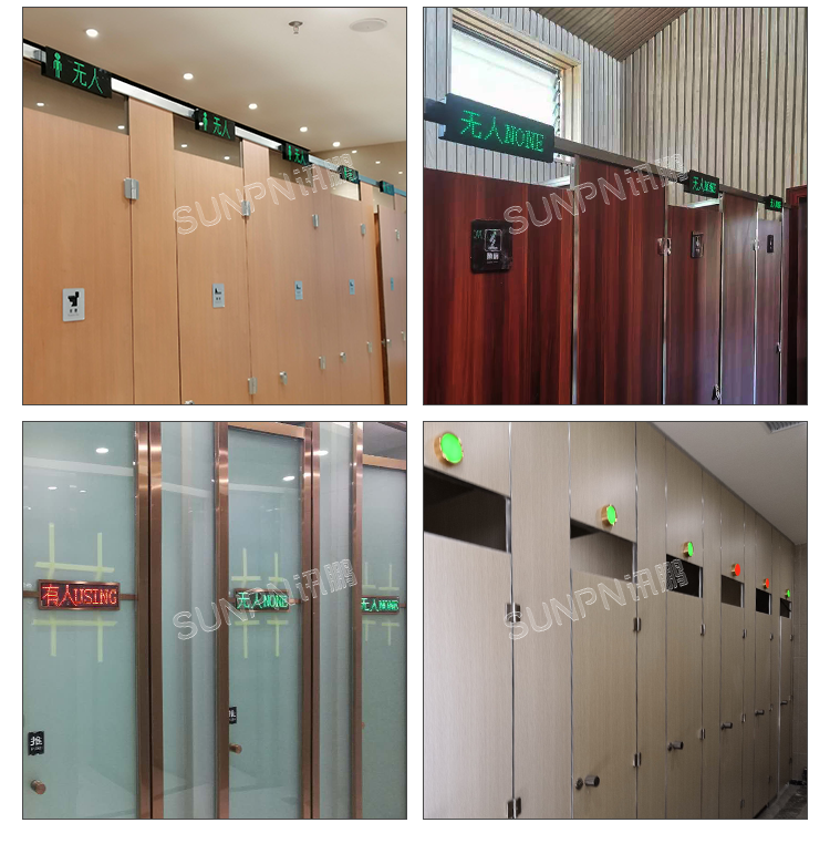 智慧廁所引導系統-現場案例