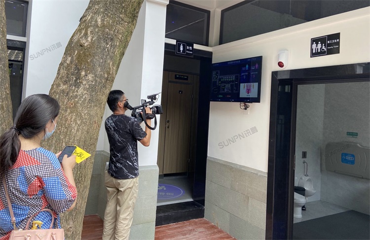 智慧公廁管理系統-西湖現場圖片