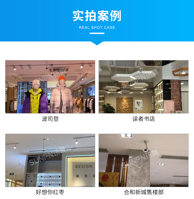 商場人流量統計攝像頭-實拍案例