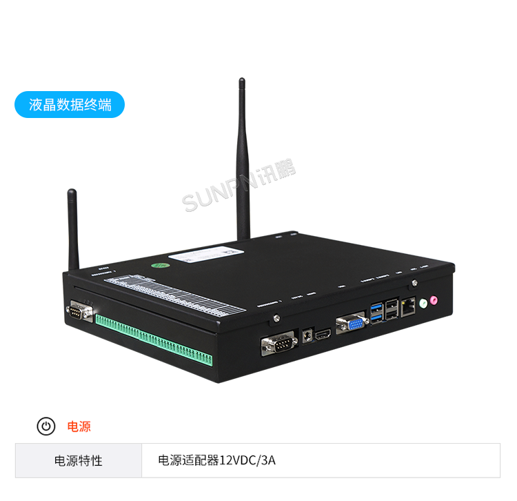 1632377254130692.png F-硬件說明_03.png