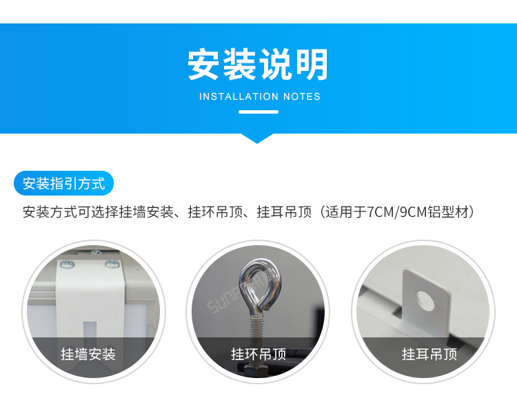 客流量統計系統-安裝說明