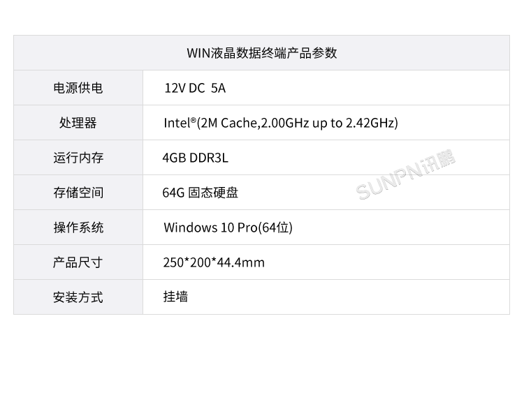 云平臺系統 云平臺系統