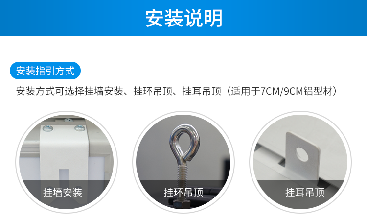 客流量統計系統-安裝說明 客流量統計系統-安裝說明