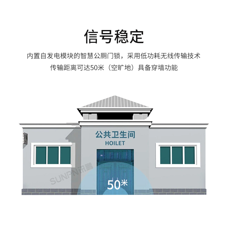 免供電門鎖開關感應器-信號穩(wěn)定