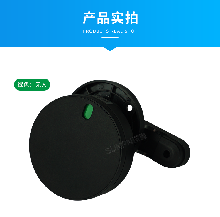 免供電門鎖開關感應器-產(chǎn)品實拍