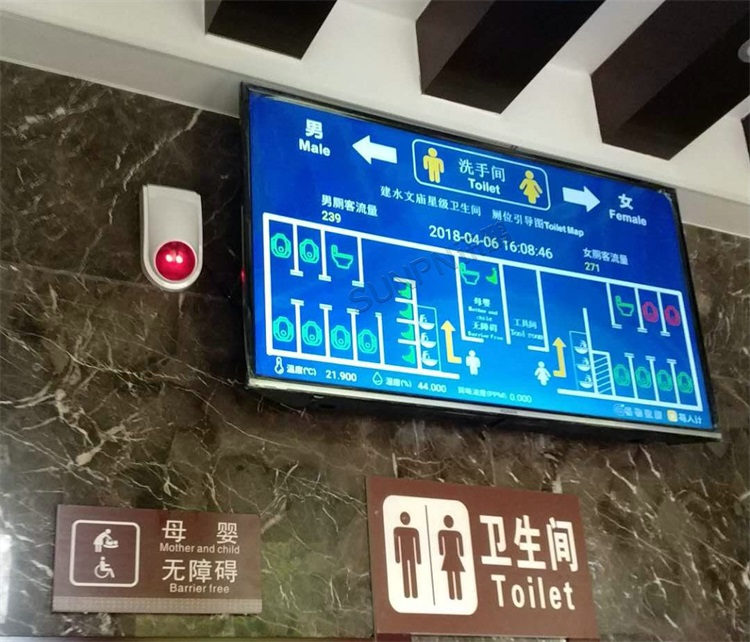 建水古城星級(jí)衛(wèi)生間 建水古城星級(jí)衛(wèi)生間