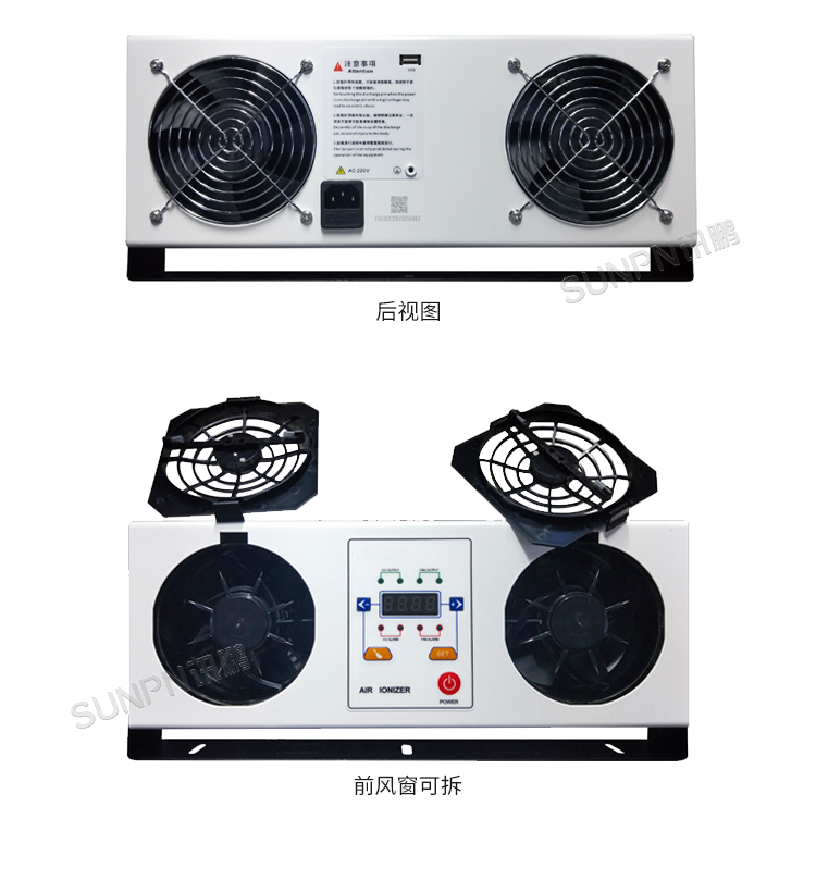 工業除靜電離子風機-SP-40AR產品實拍