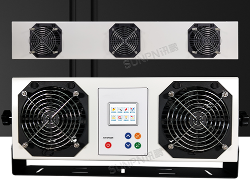 訊鵬工業智能離子風機