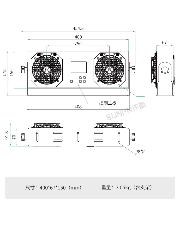 工業智能離子風機-SP-40AR細節說明