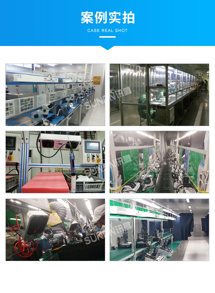 工業智能離子風機-案例實拍