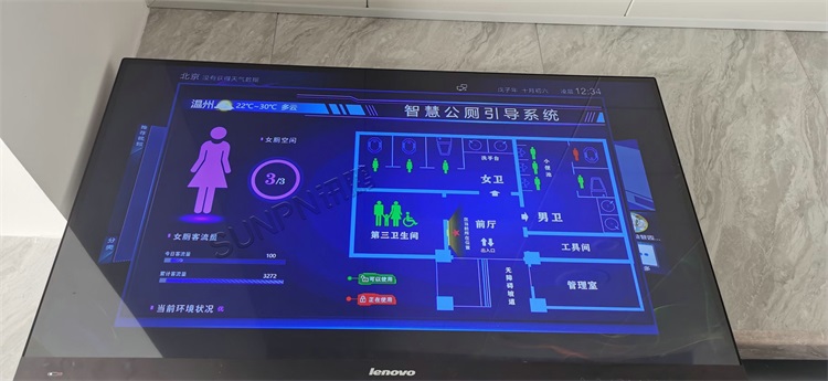 智慧廁所引導(dǎo)系統(tǒng)-現(xiàn)場(chǎng)照片