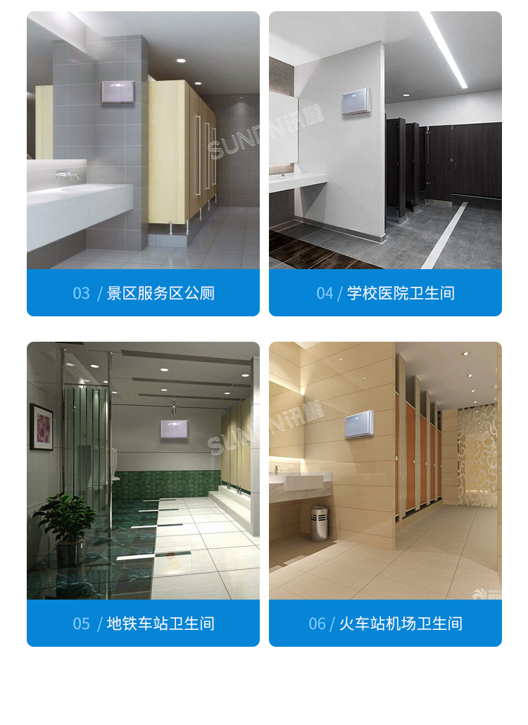 公廁智能除臭殺菌機(jī)-應(yīng)用場(chǎng)景
