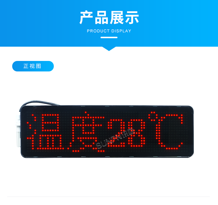 溫濕度監控系統-產品展示 溫濕度監控系統-產品展示