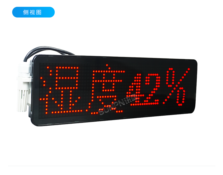 溫濕度監控系統-產品展示 溫濕度監控系統-產品展示