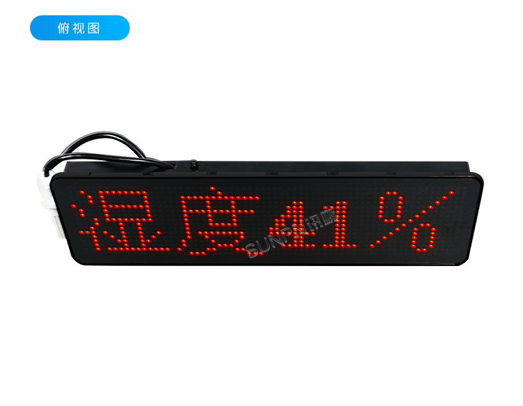 溫濕度監控系統-產品展示 溫濕度監控系統-產品展示